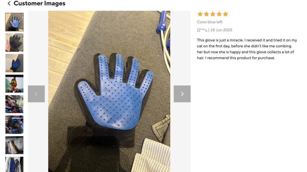 Image 8-5-25 at 9.03 AM